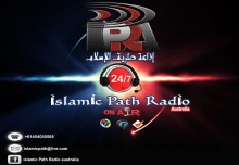 Islamic Path Radio