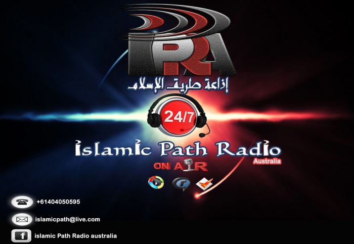 Islamic Path Radio